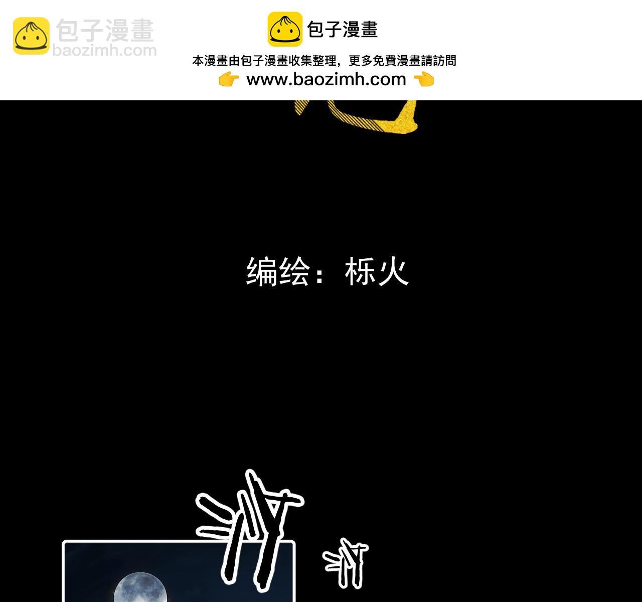 19.梦魇之中