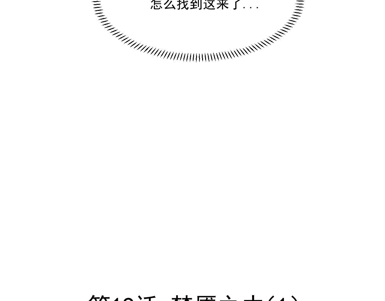 19.梦魇之中