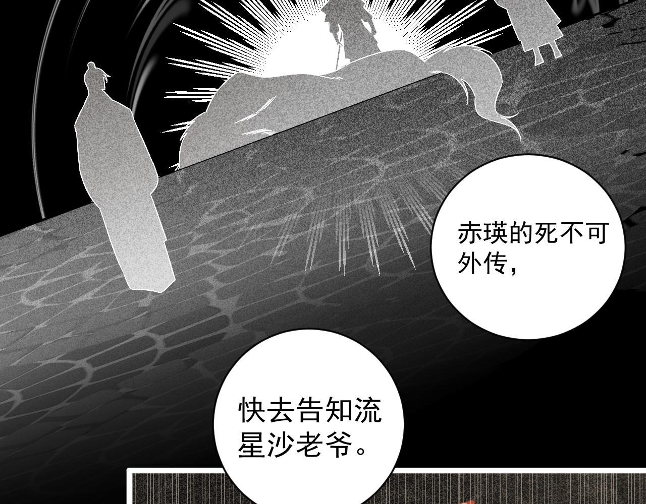 19.梦魇之中