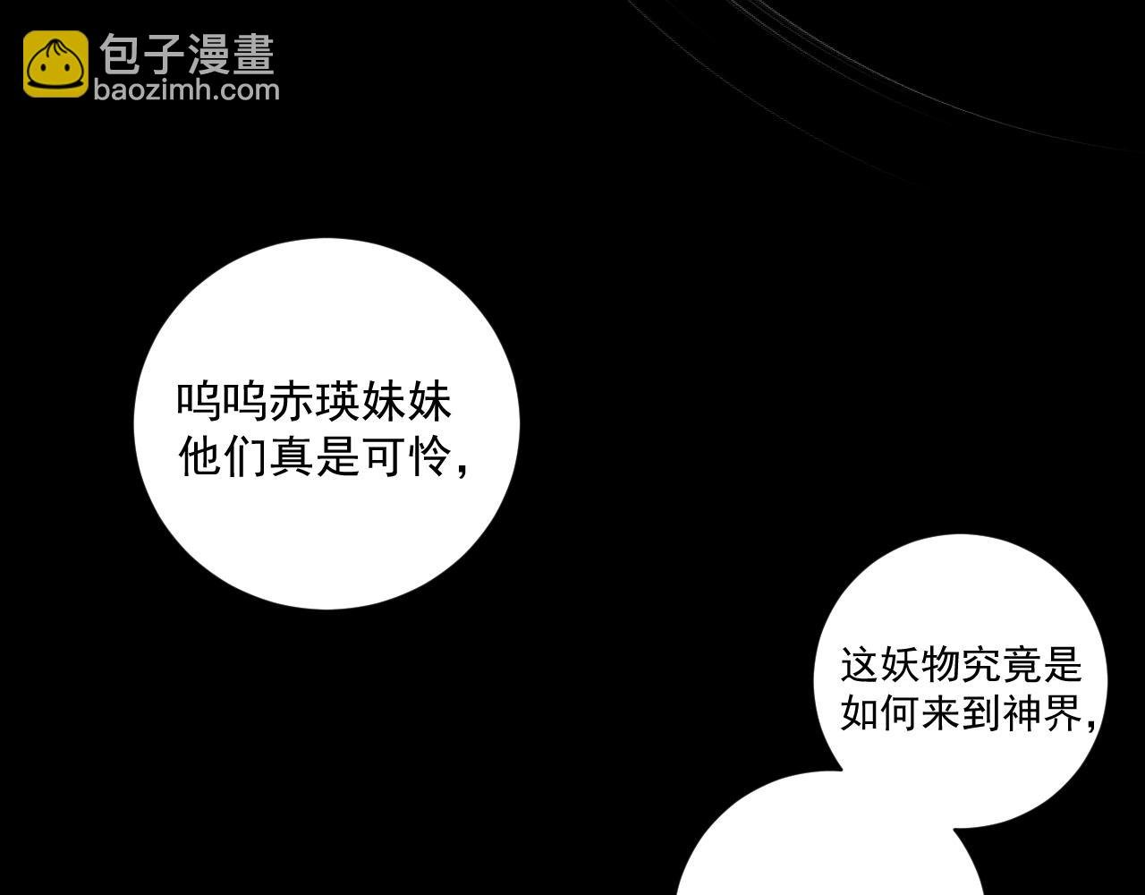 19.梦魇之中