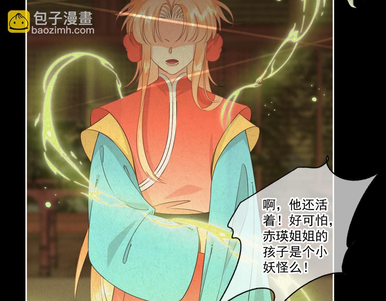 19.梦魇之中