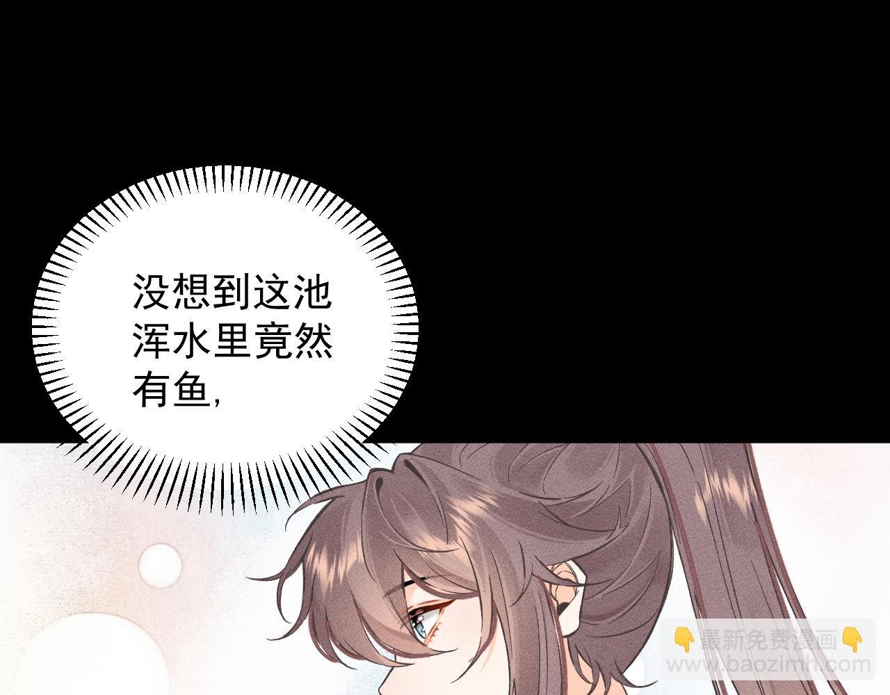 02.往昔