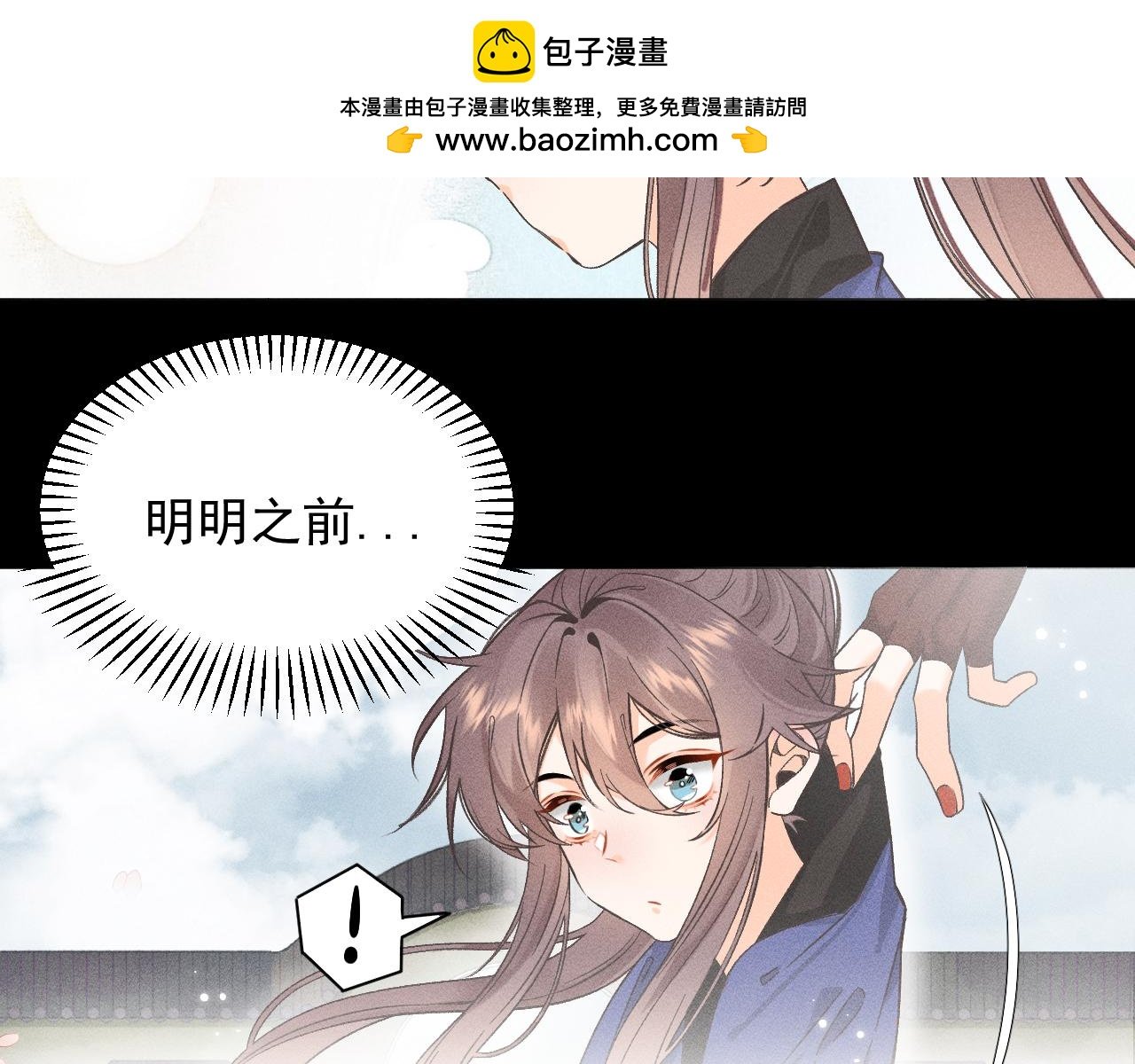02.往昔