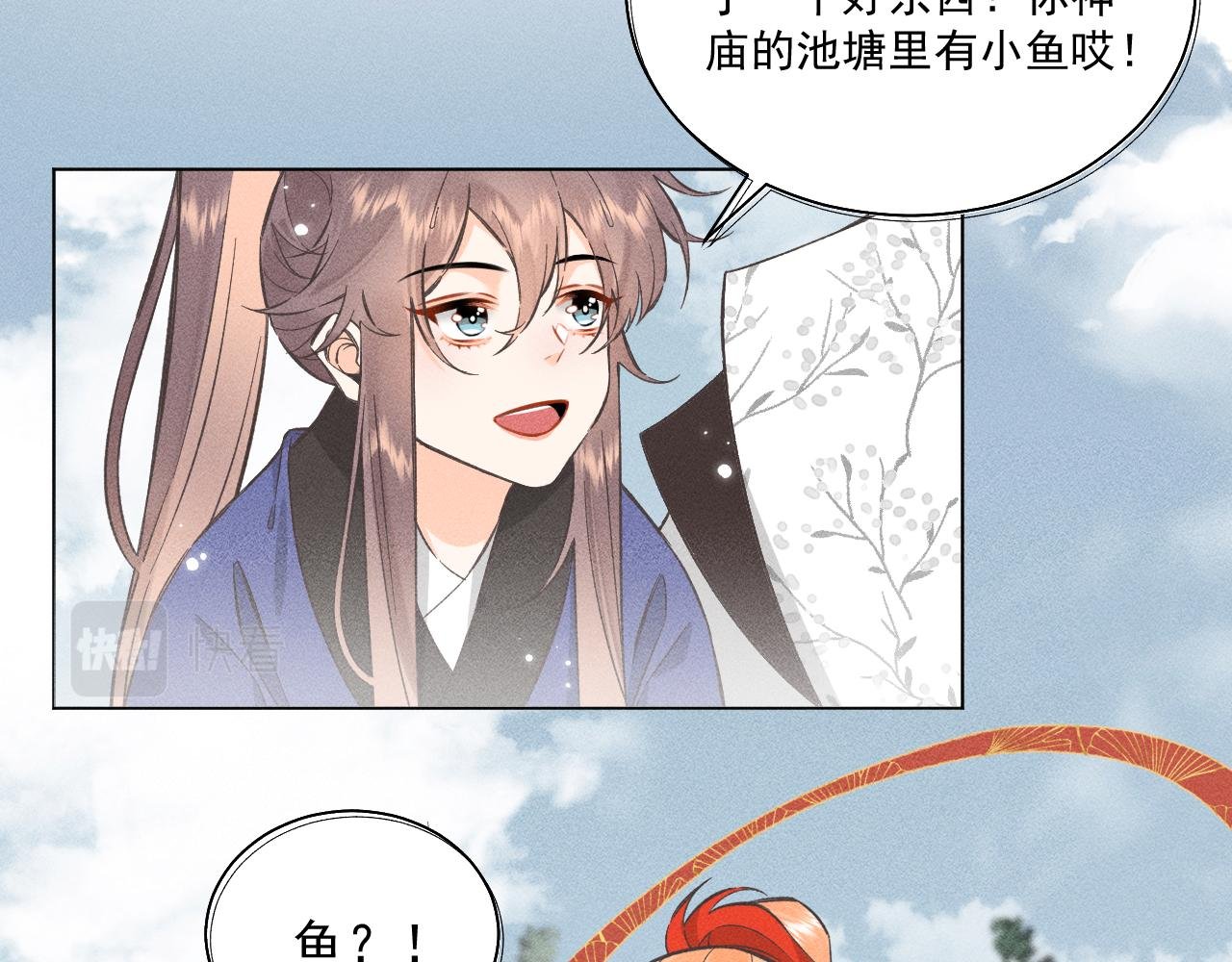 02.往昔