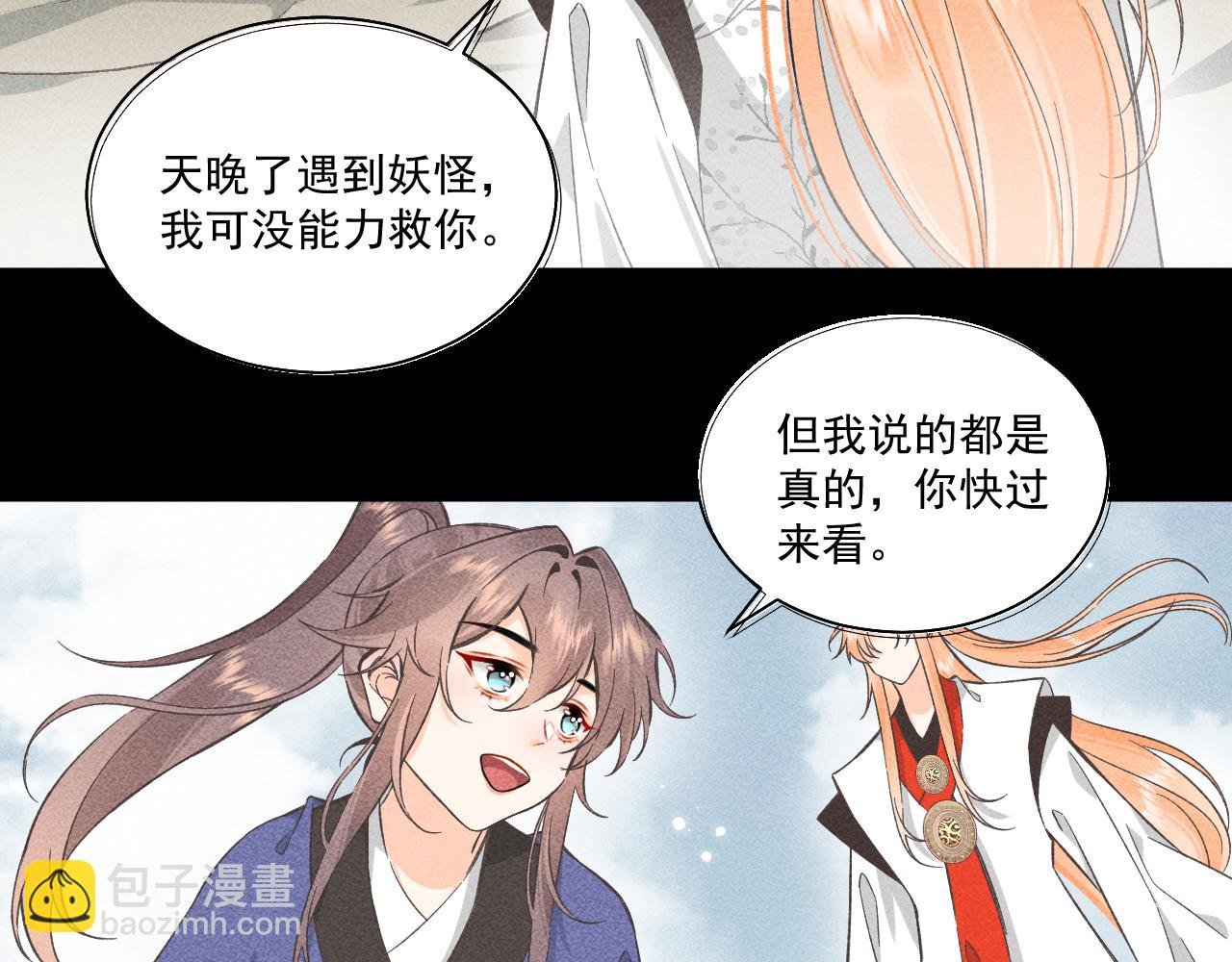 02.往昔
