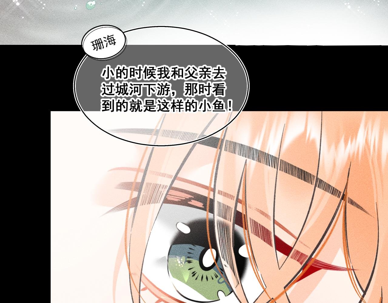 02.往昔