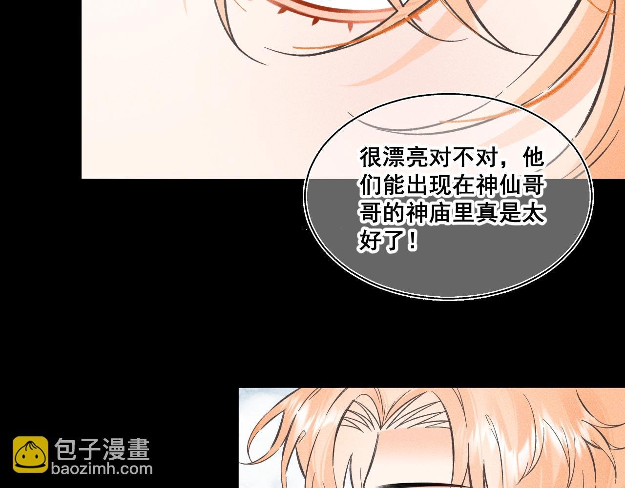 02.往昔