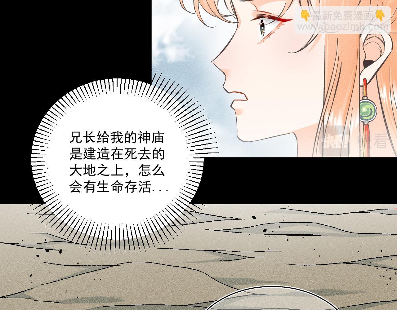 02.往昔
