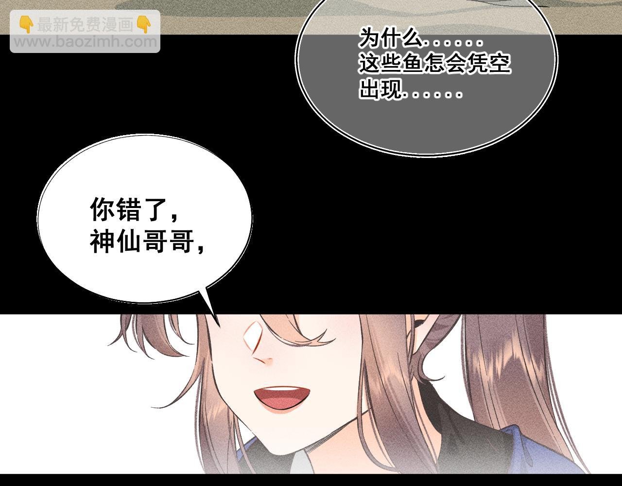 02.往昔