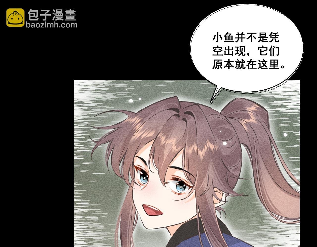 02.往昔
