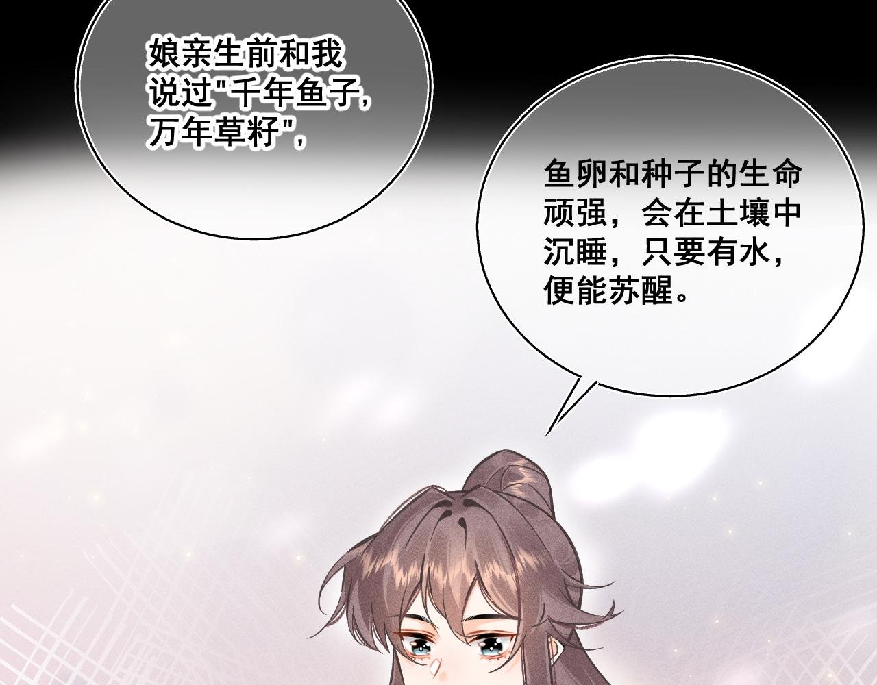 02.往昔