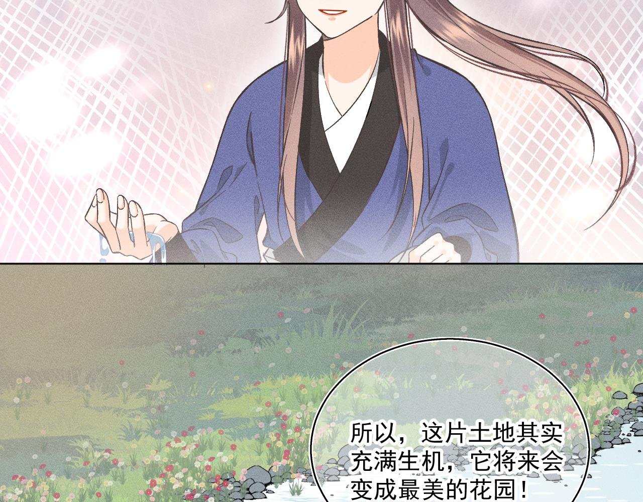 02.往昔