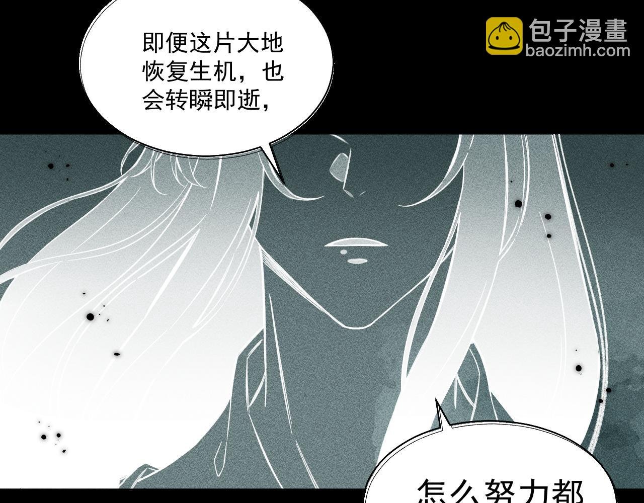 02.往昔