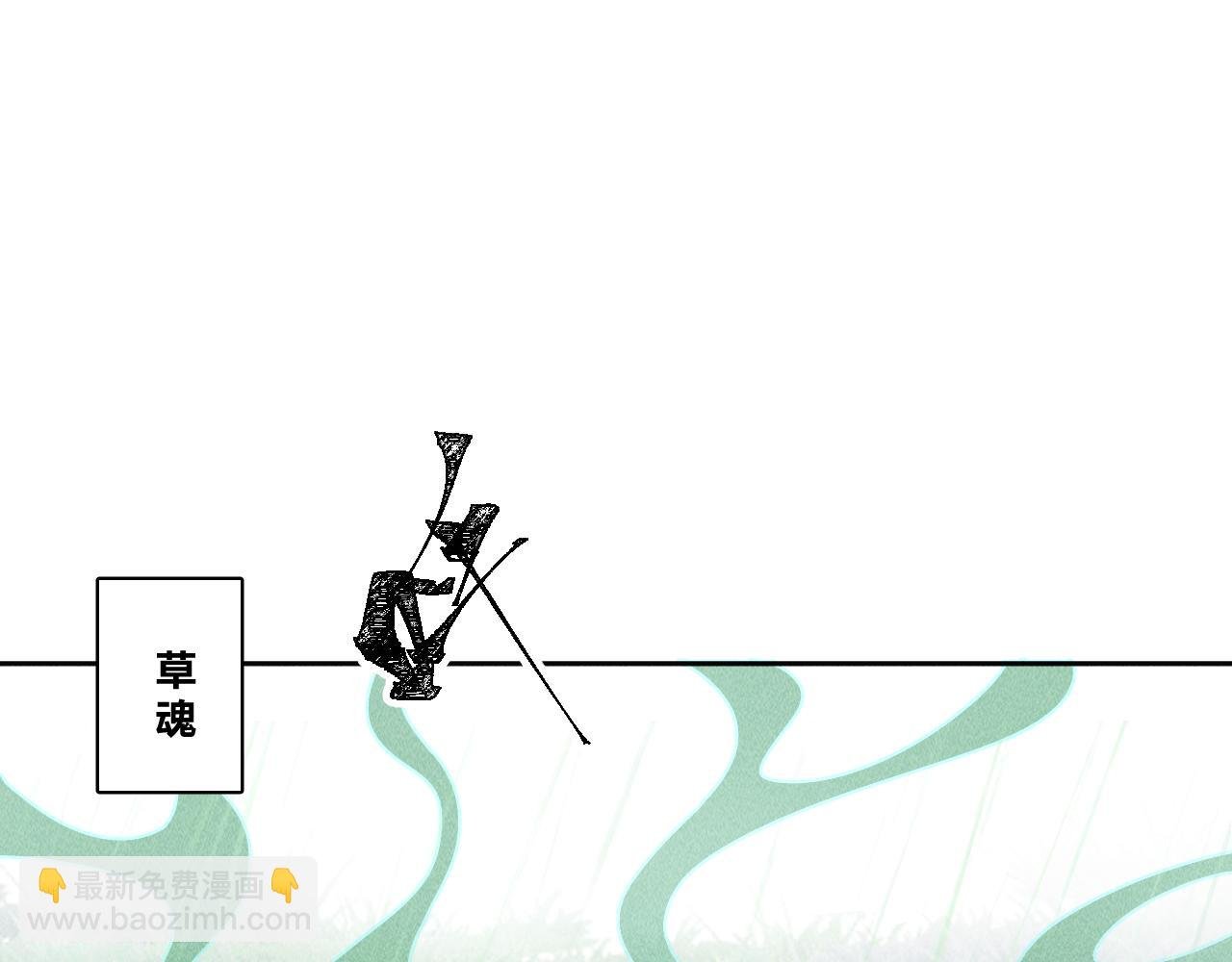 02.往昔