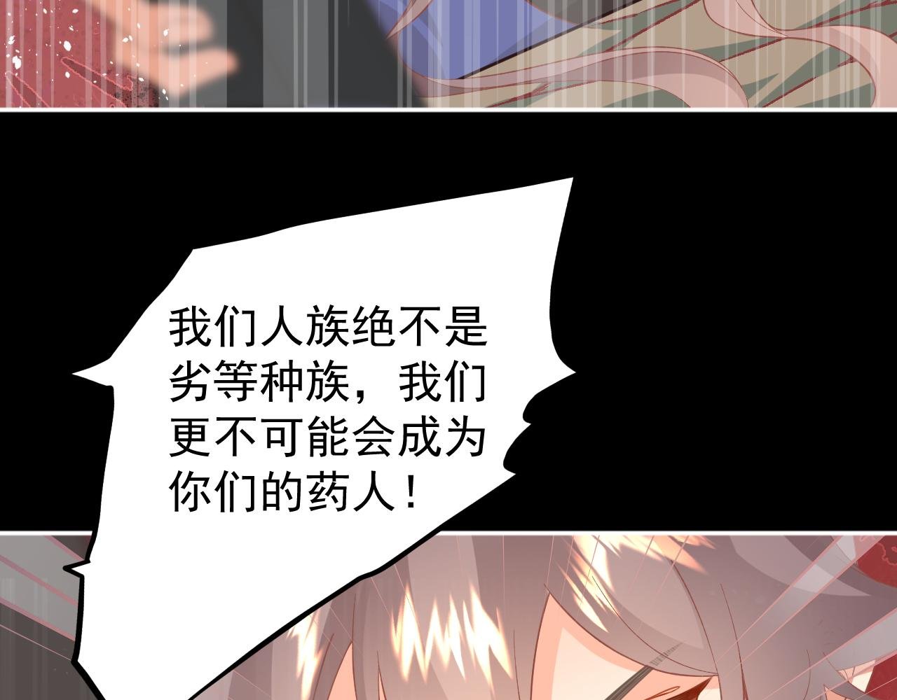 20.梦魇之中（2）