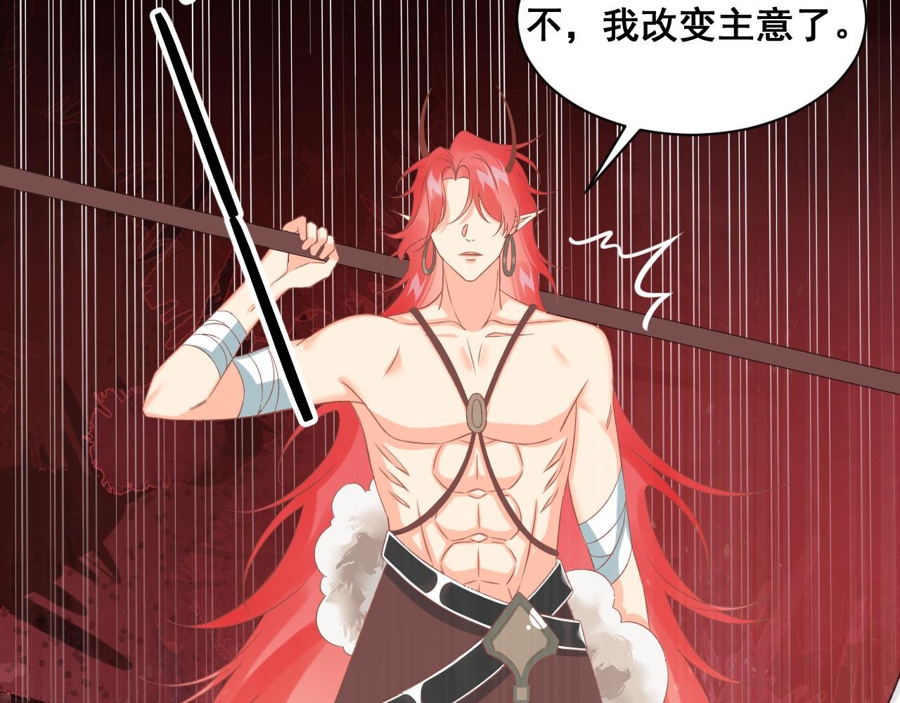 20.梦魇之中（2）