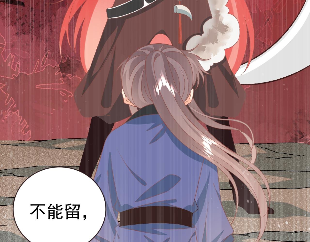 20.梦魇之中（2）