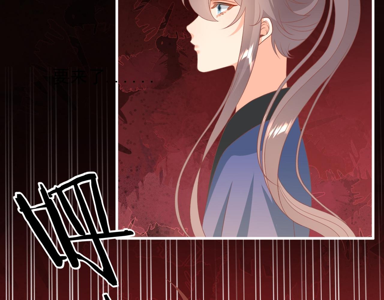 20.梦魇之中（2）