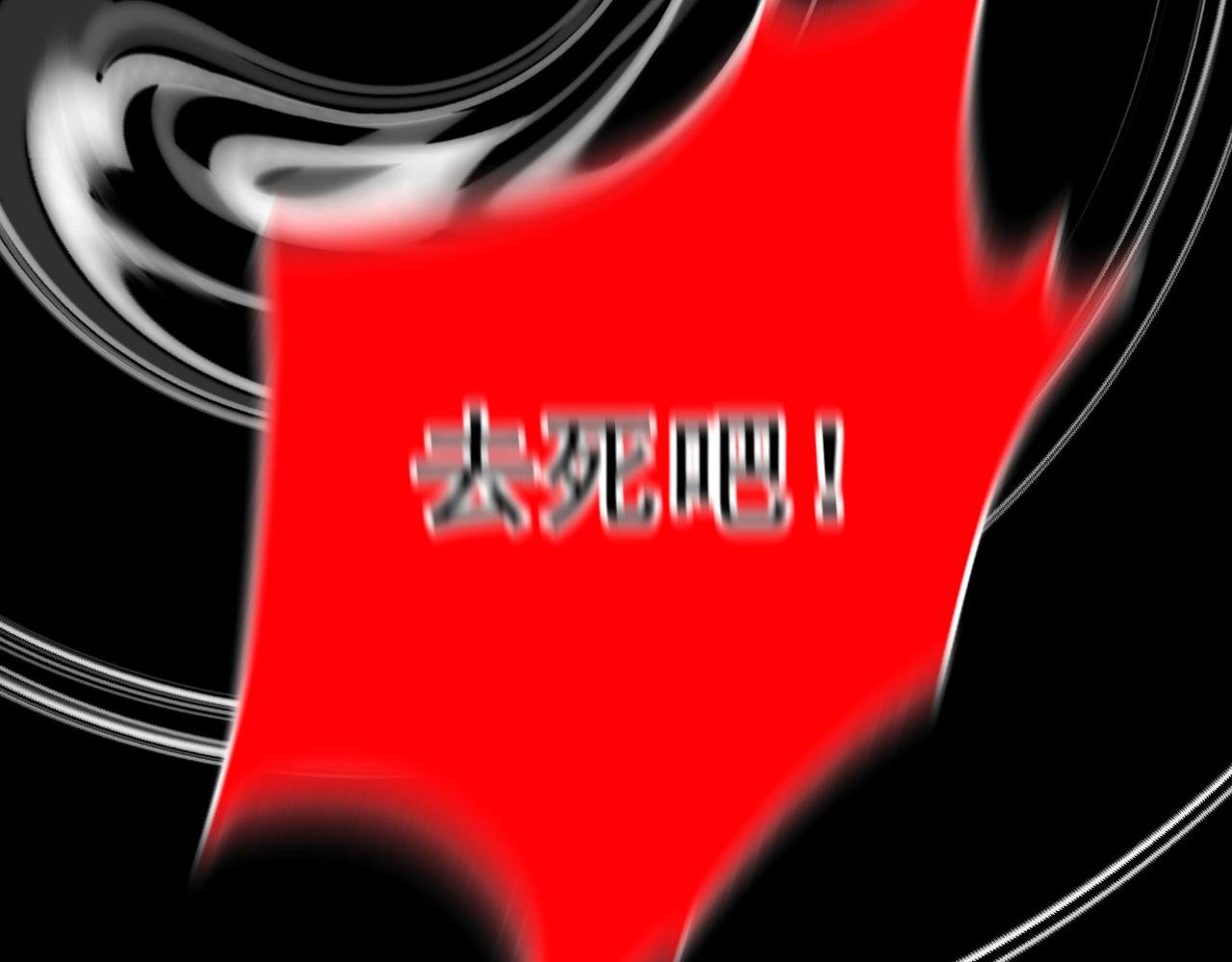 20.梦魇之中（2）