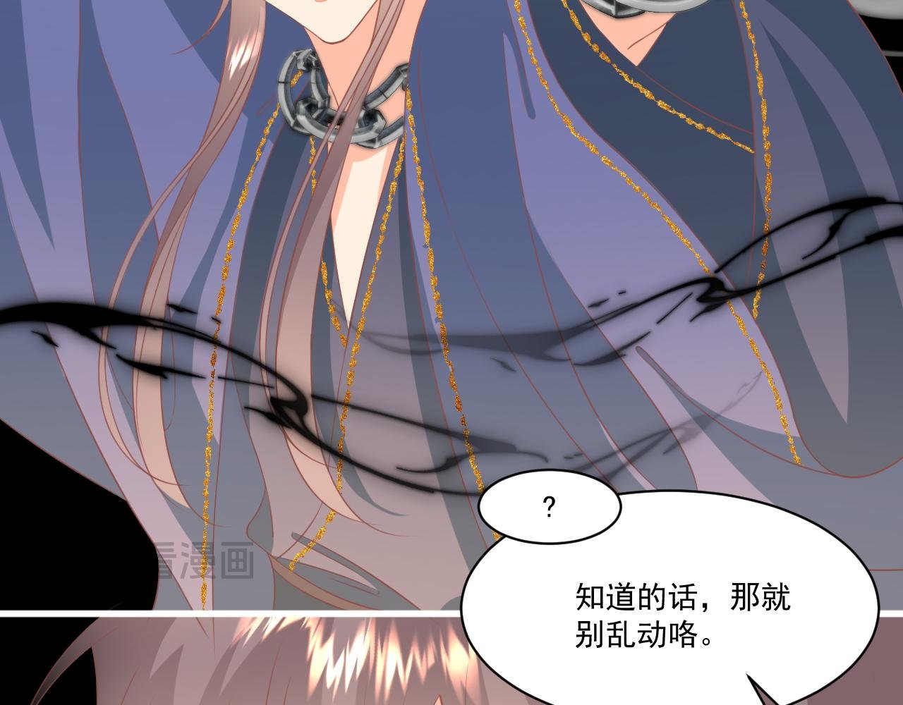 20.梦魇之中（2）