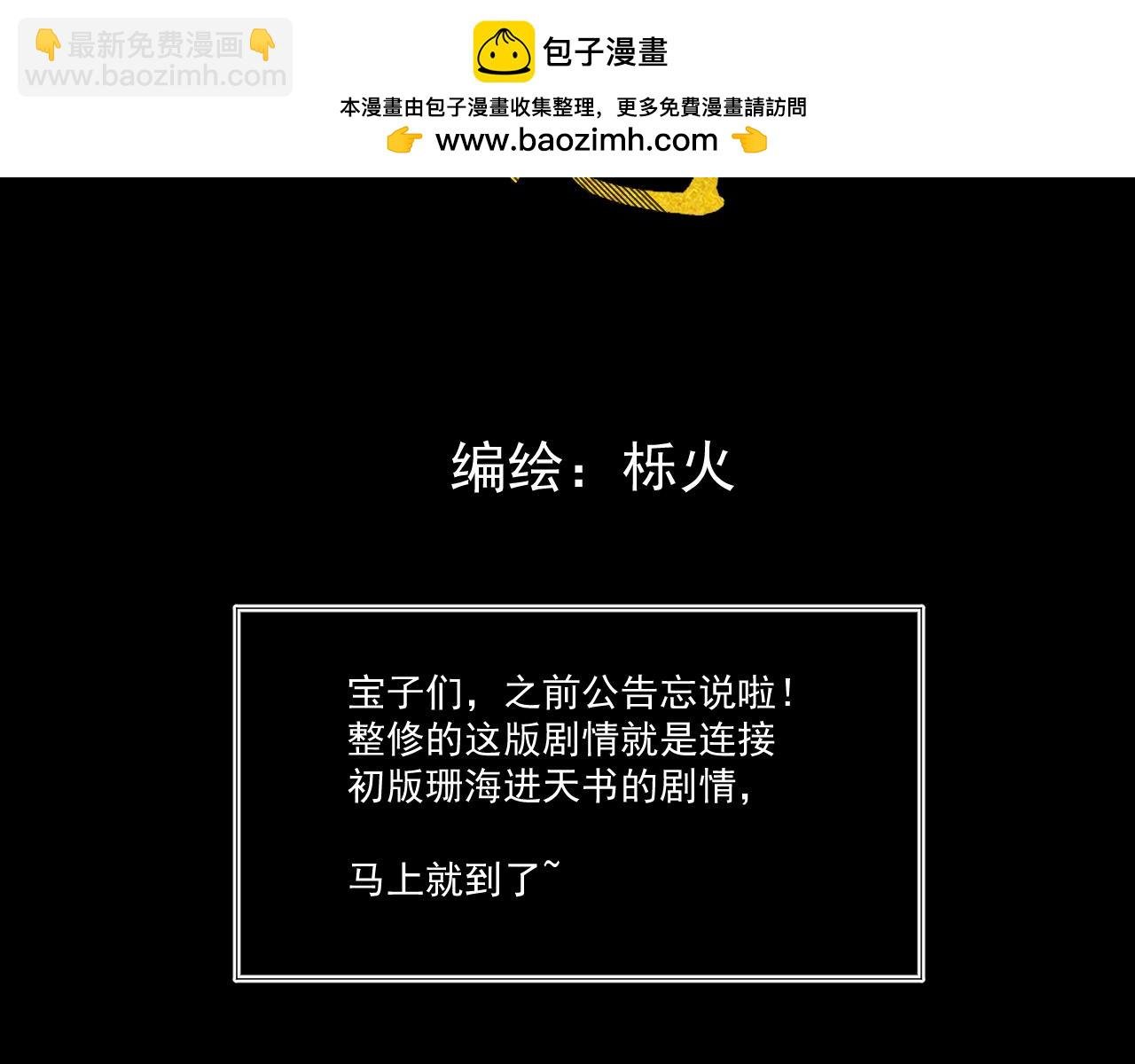 21.入魔？