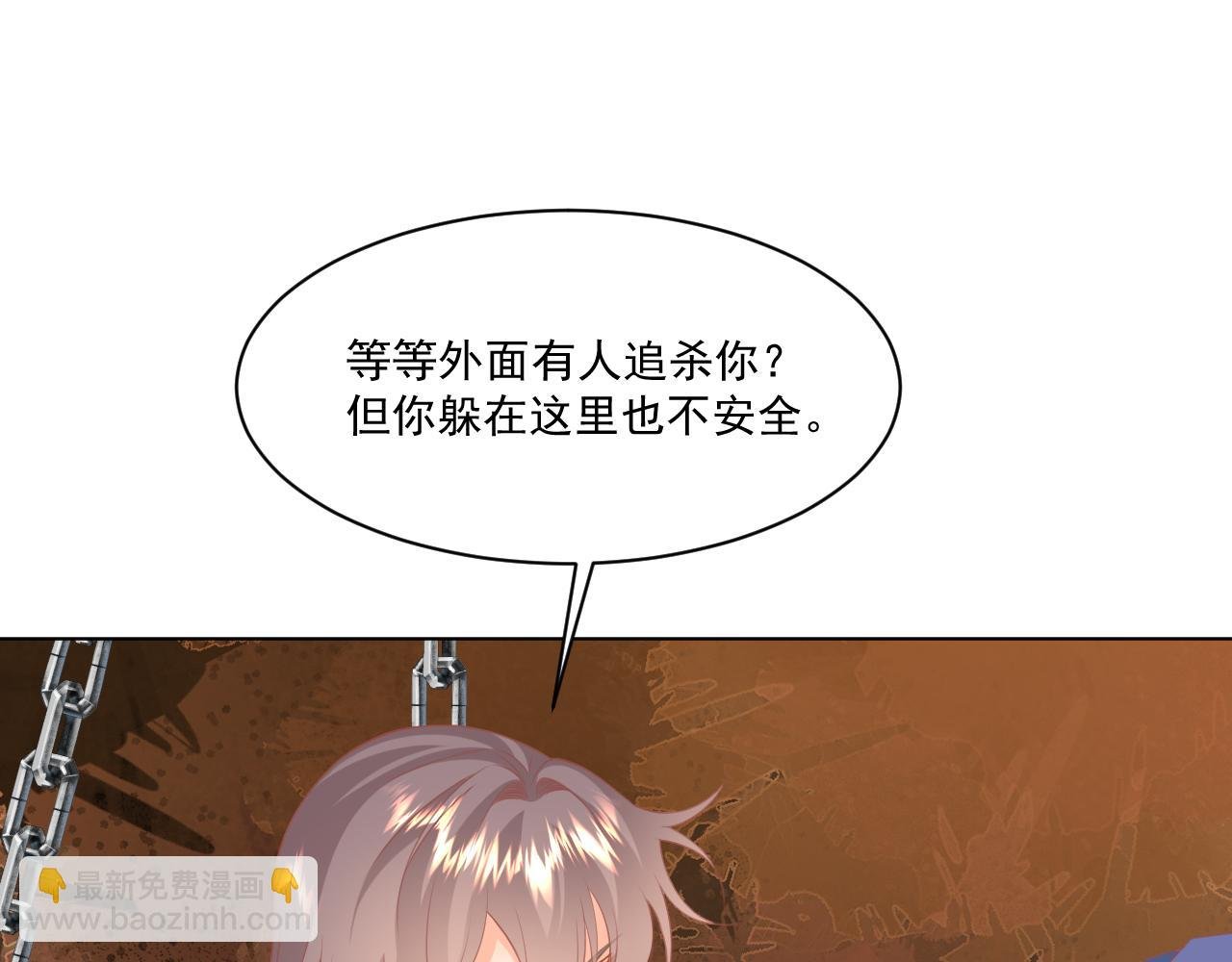 21.入魔？