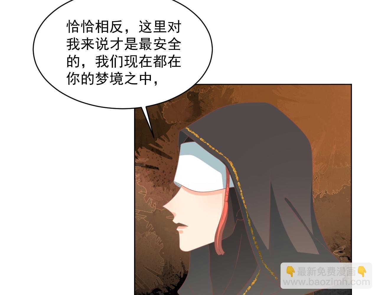 21.入魔？