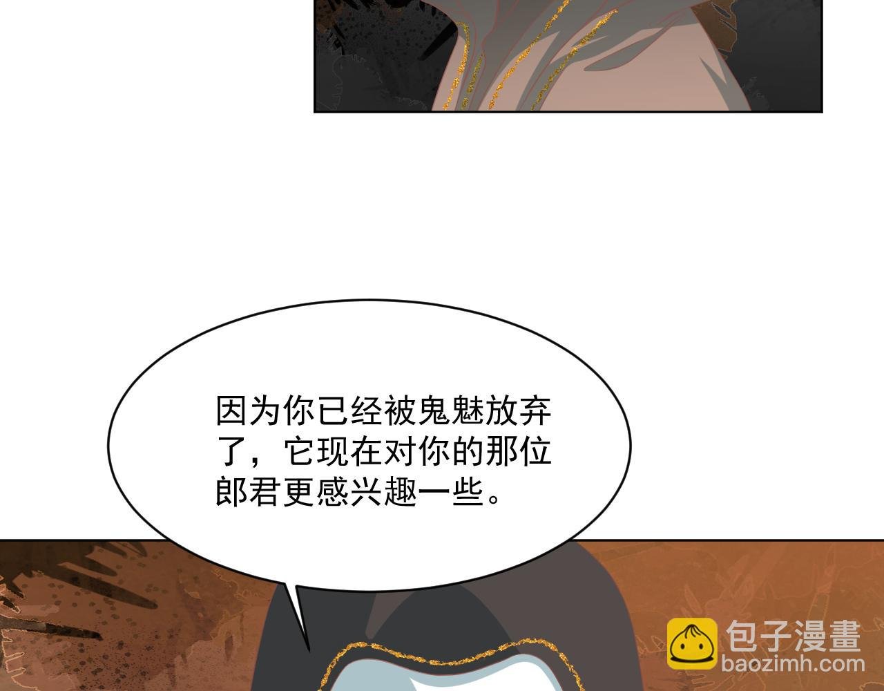 21.入魔？