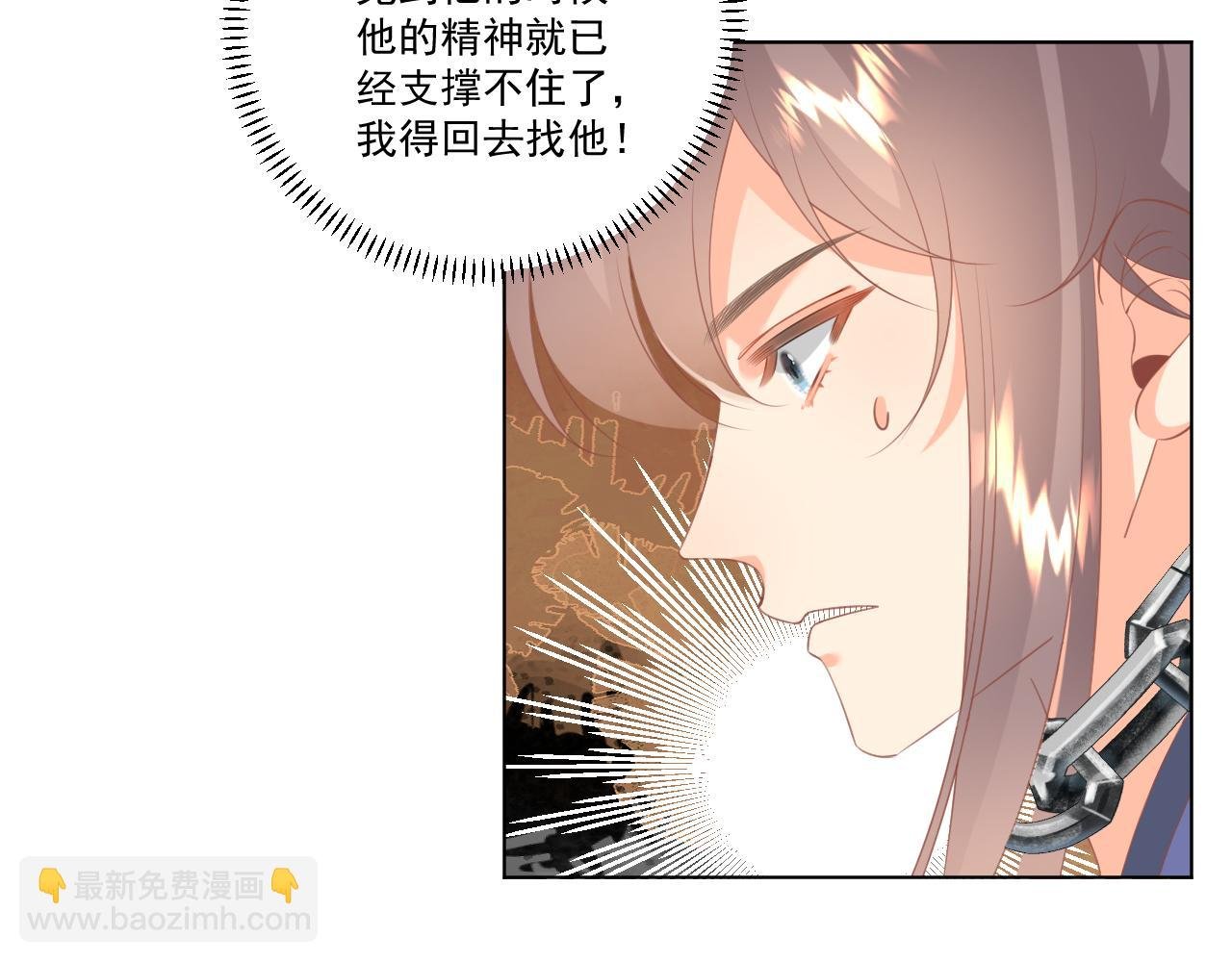 21.入魔？