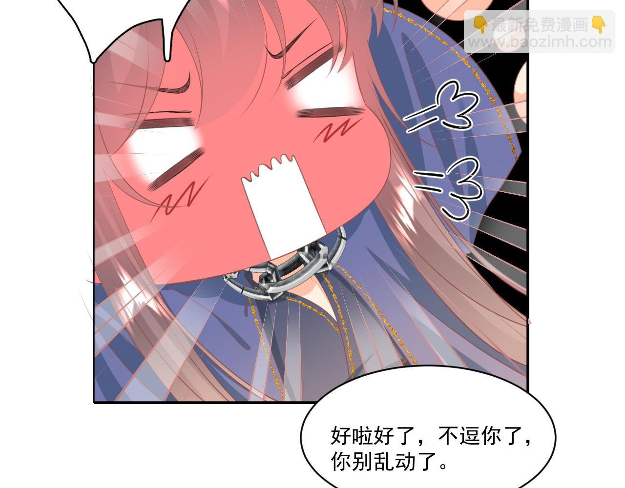 21.入魔？