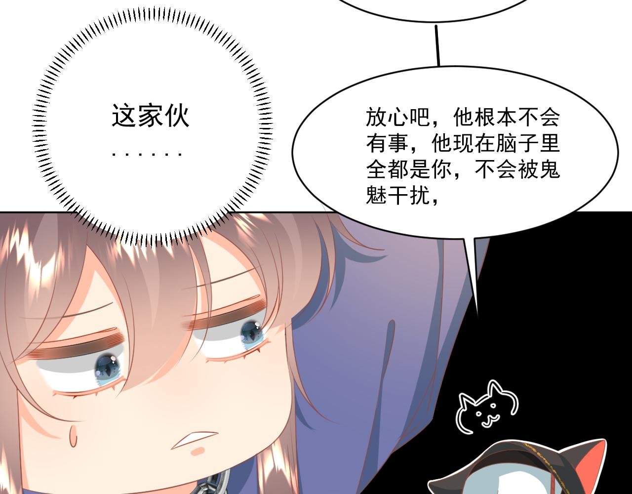 21.入魔？