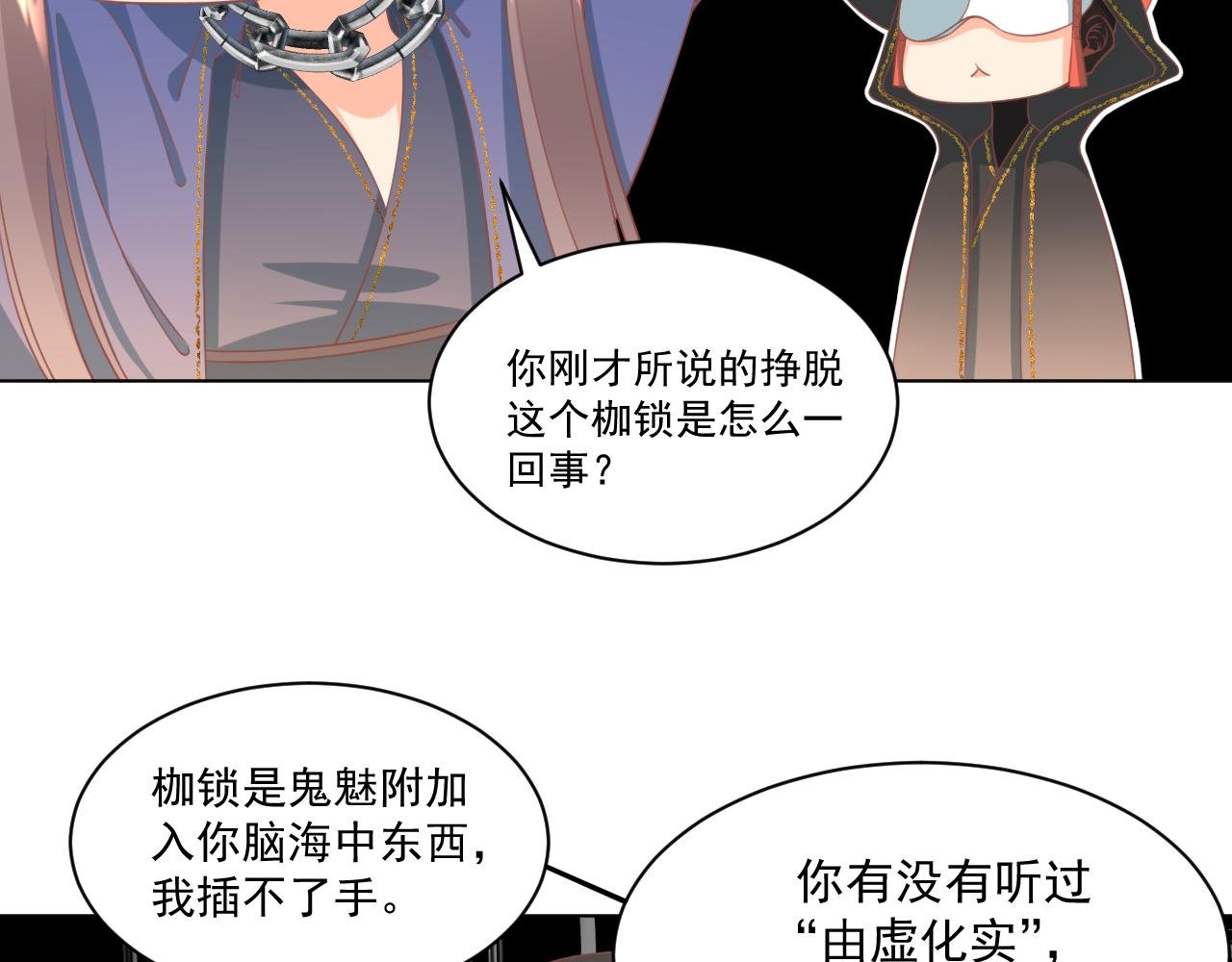 21.入魔？