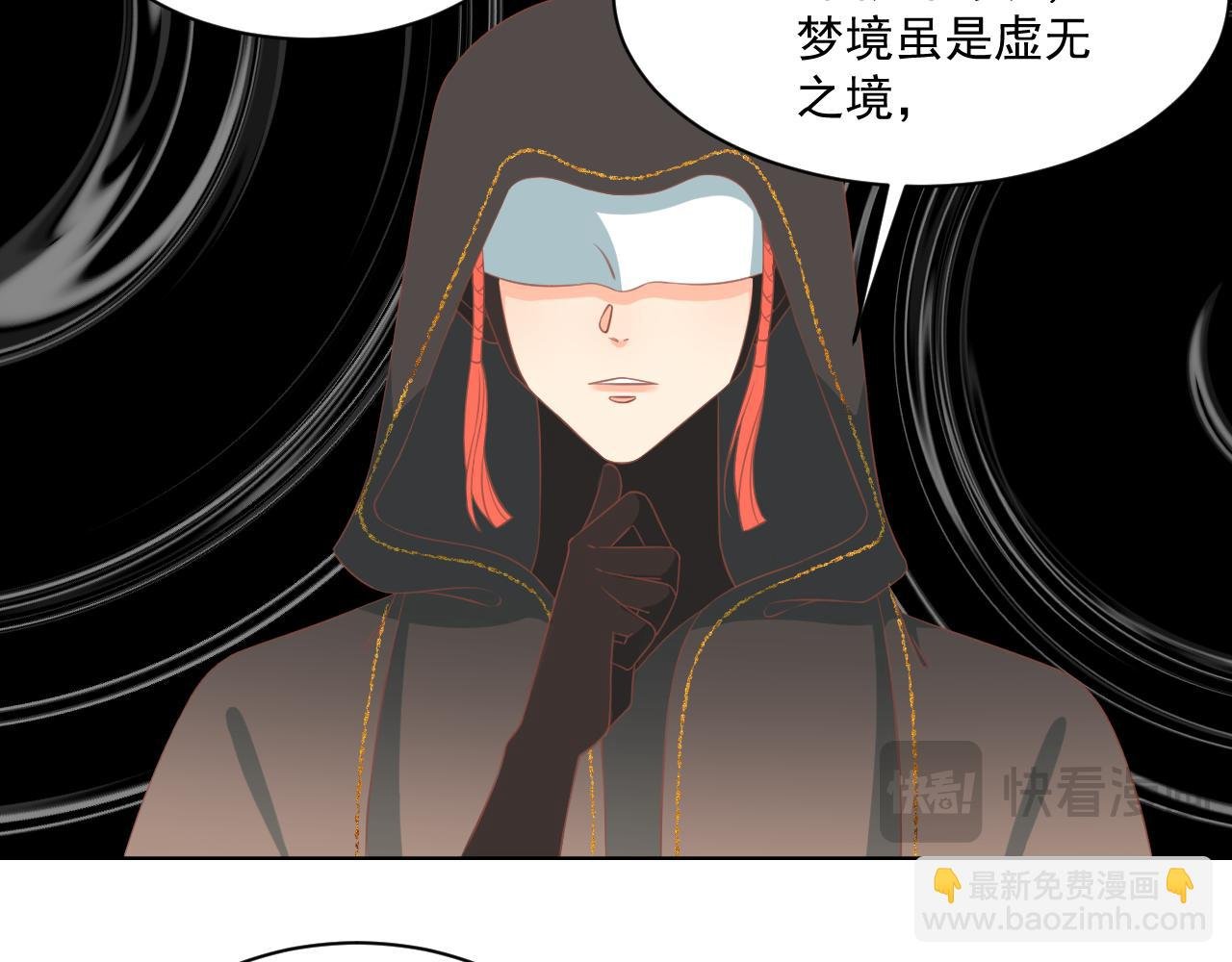 21.入魔？