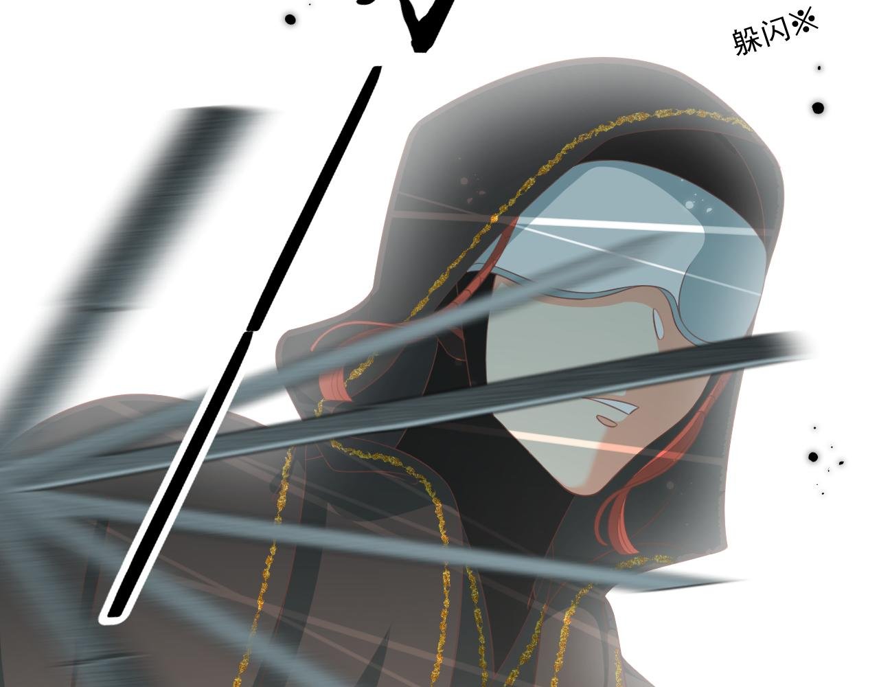 21.入魔？