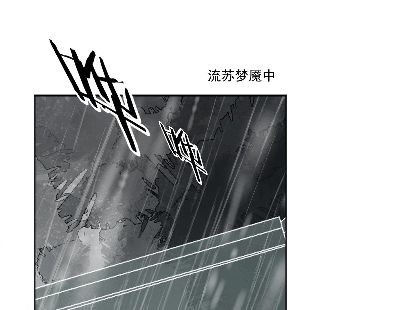 21.入魔？