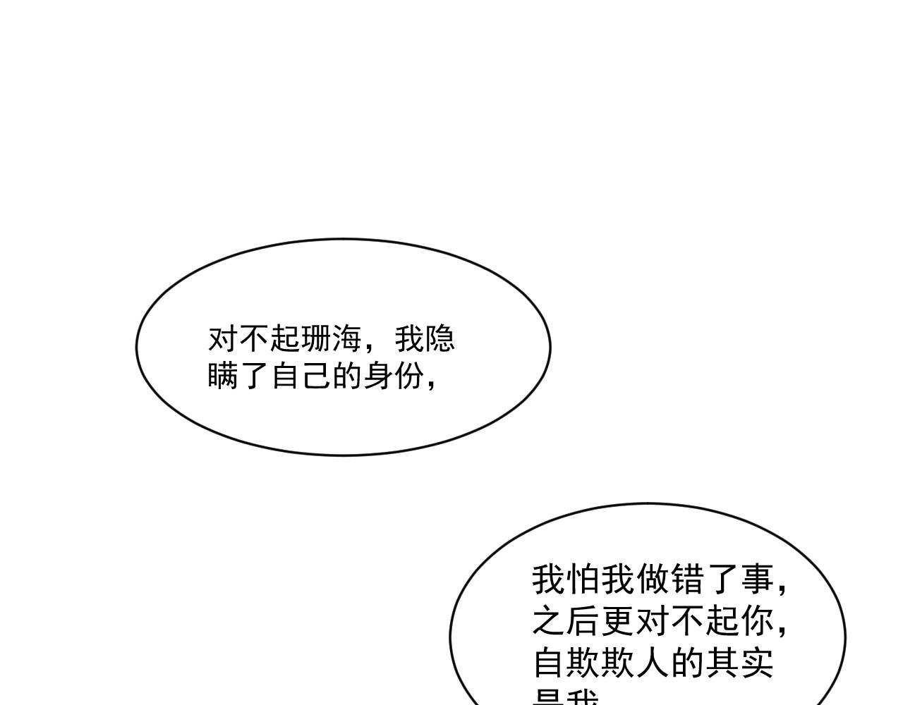 23.因为我爱你