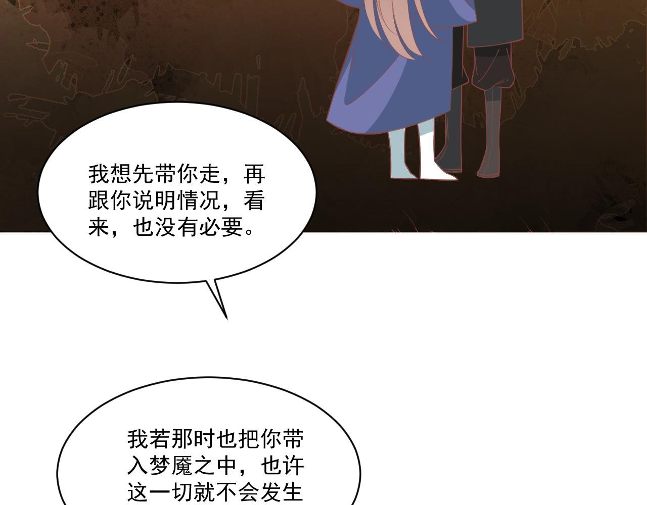 23.因为我爱你