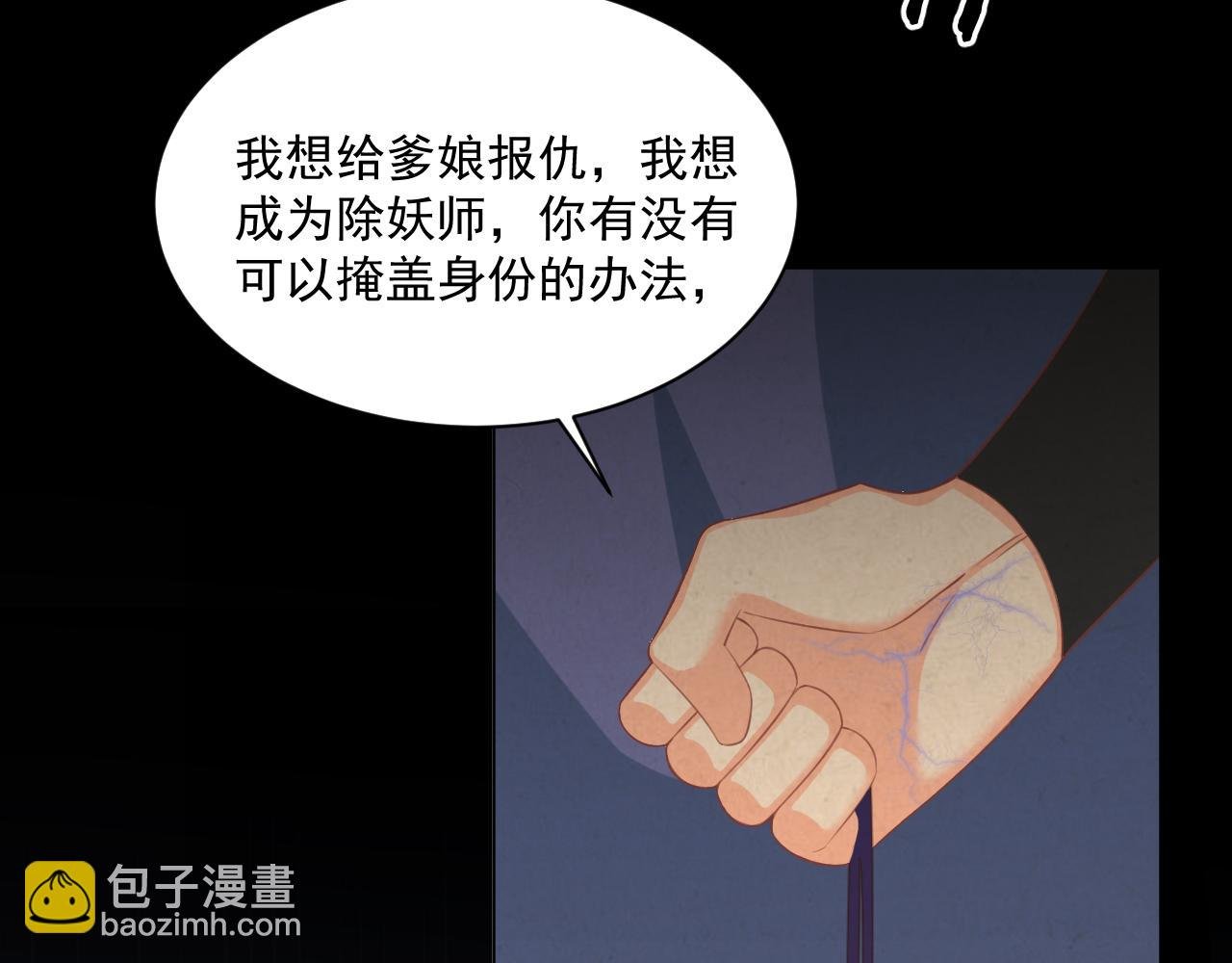 23.因为我爱你