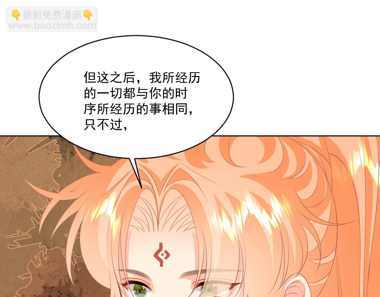 23.因为我爱你