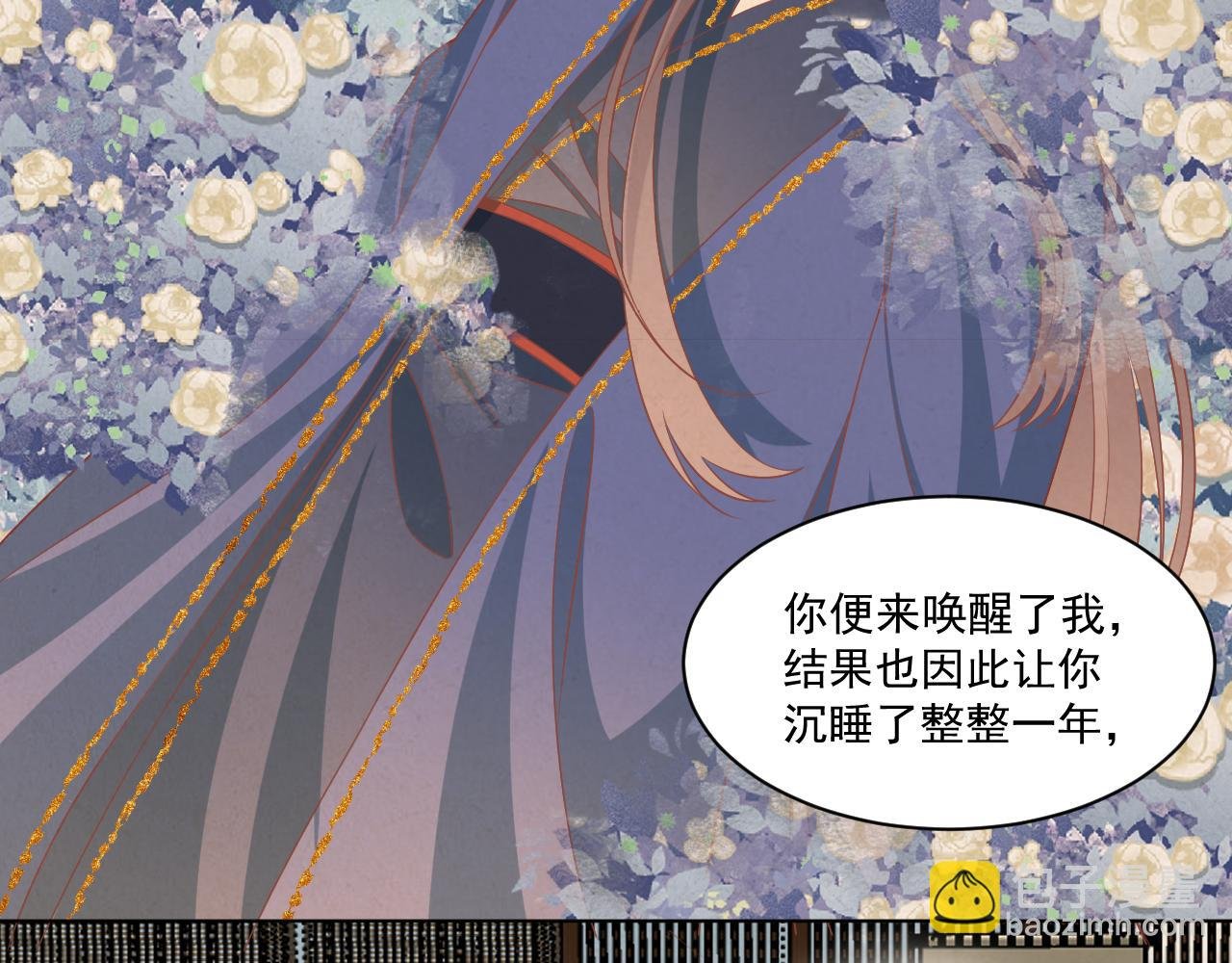 23.因为我爱你