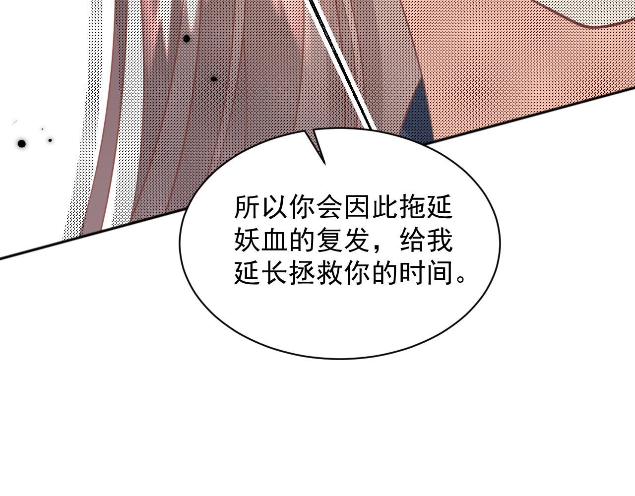 23.因为我爱你