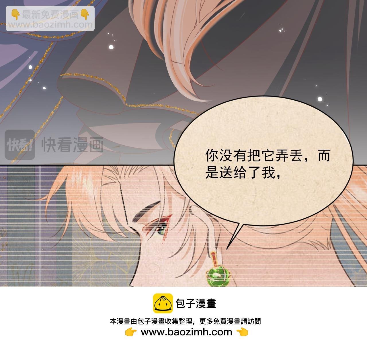 23.因为我爱你