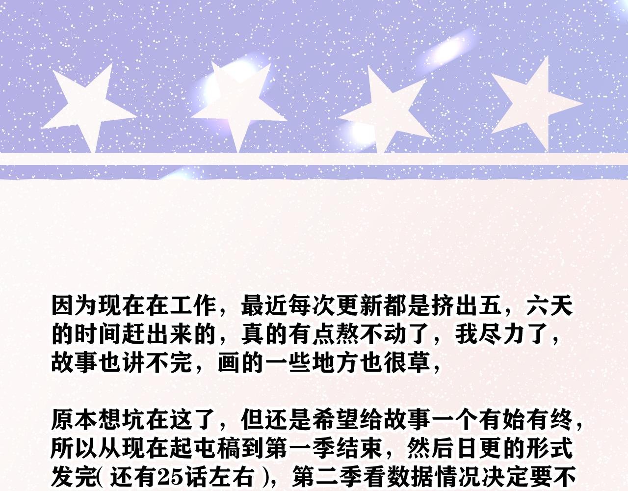 囤稿通知