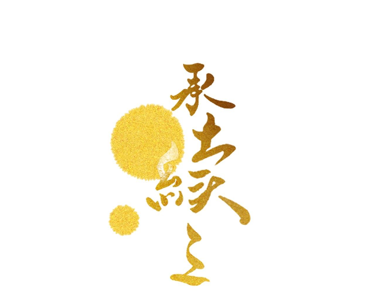 第28话.欺骗