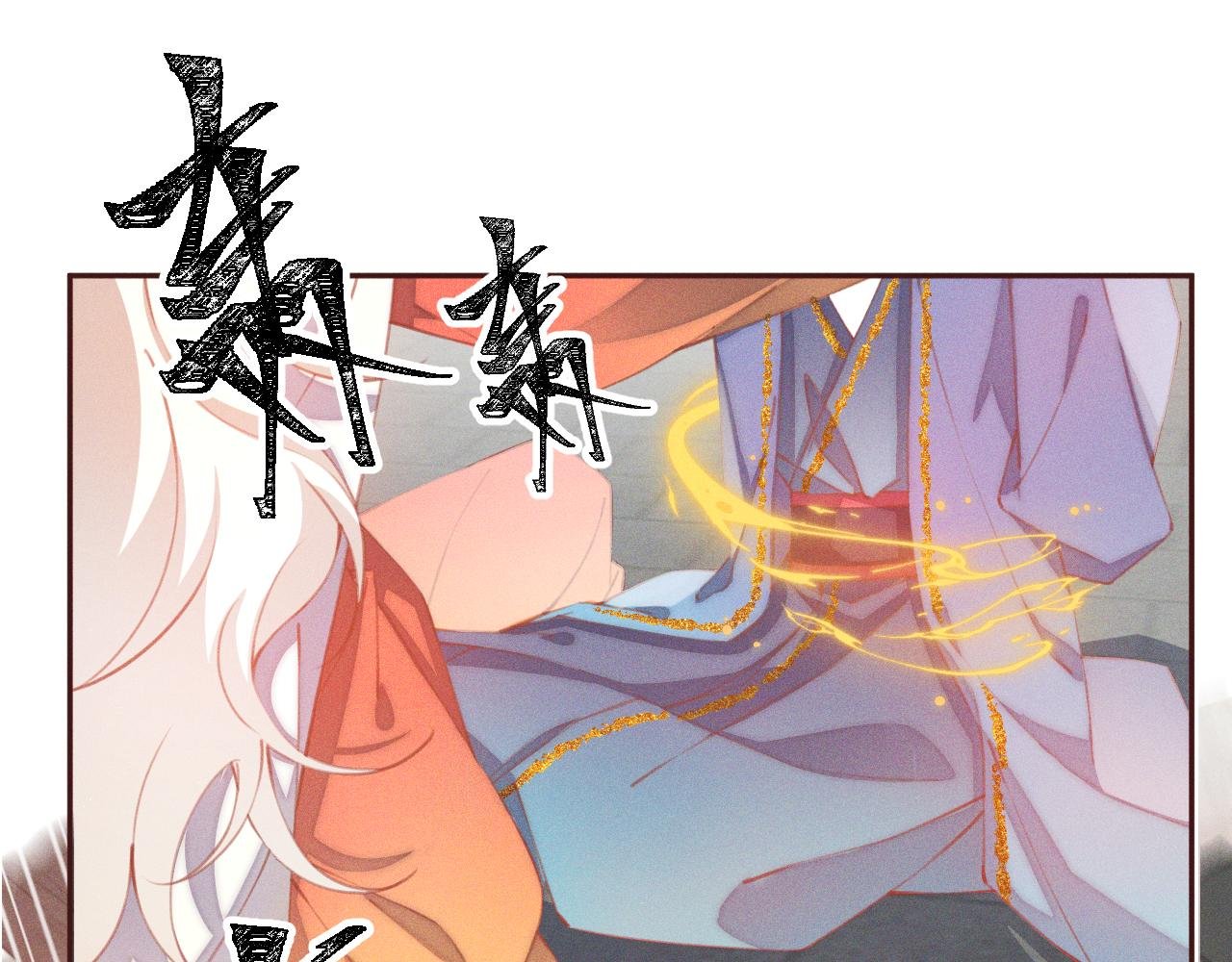 第28话.欺骗