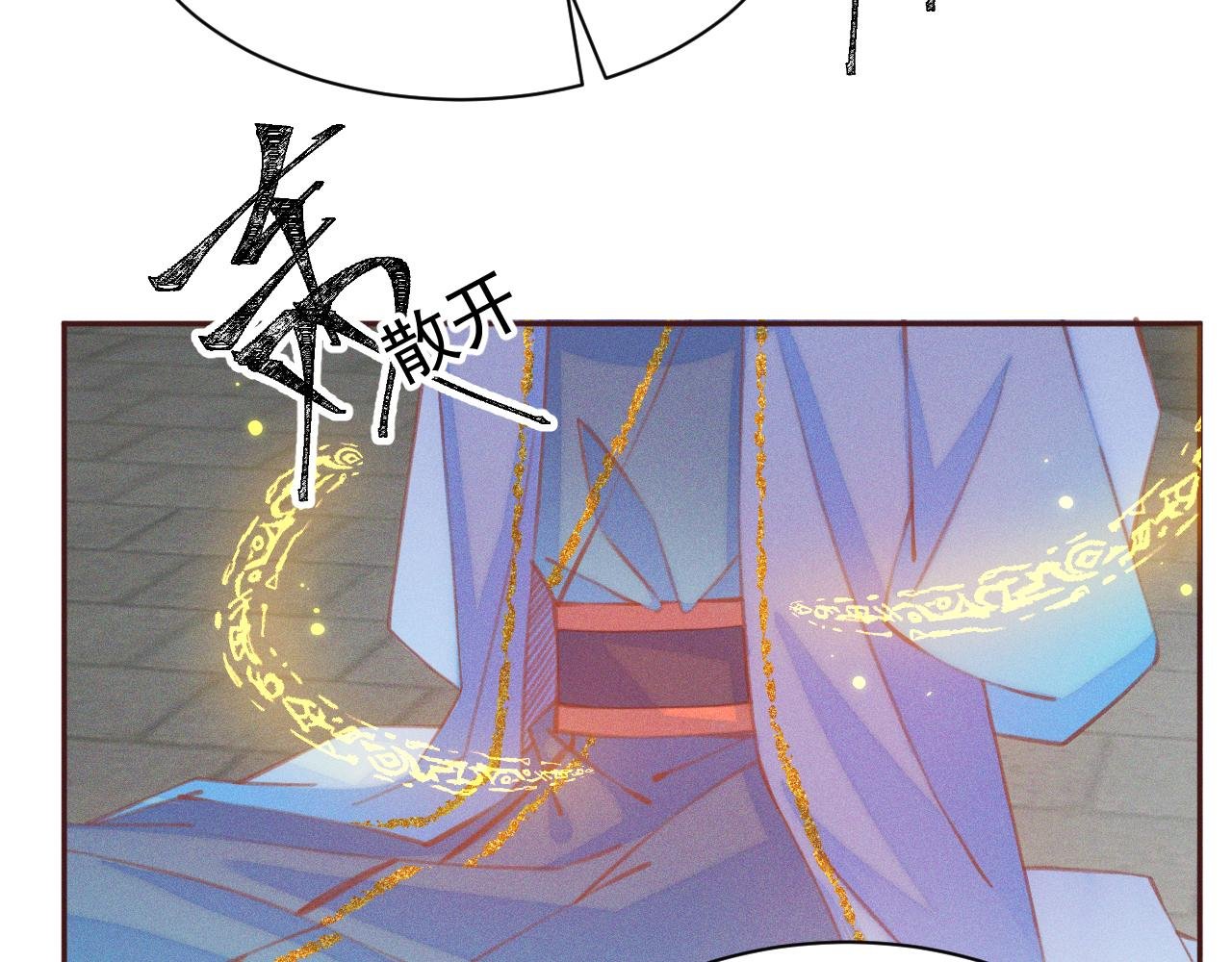 第28话.欺骗