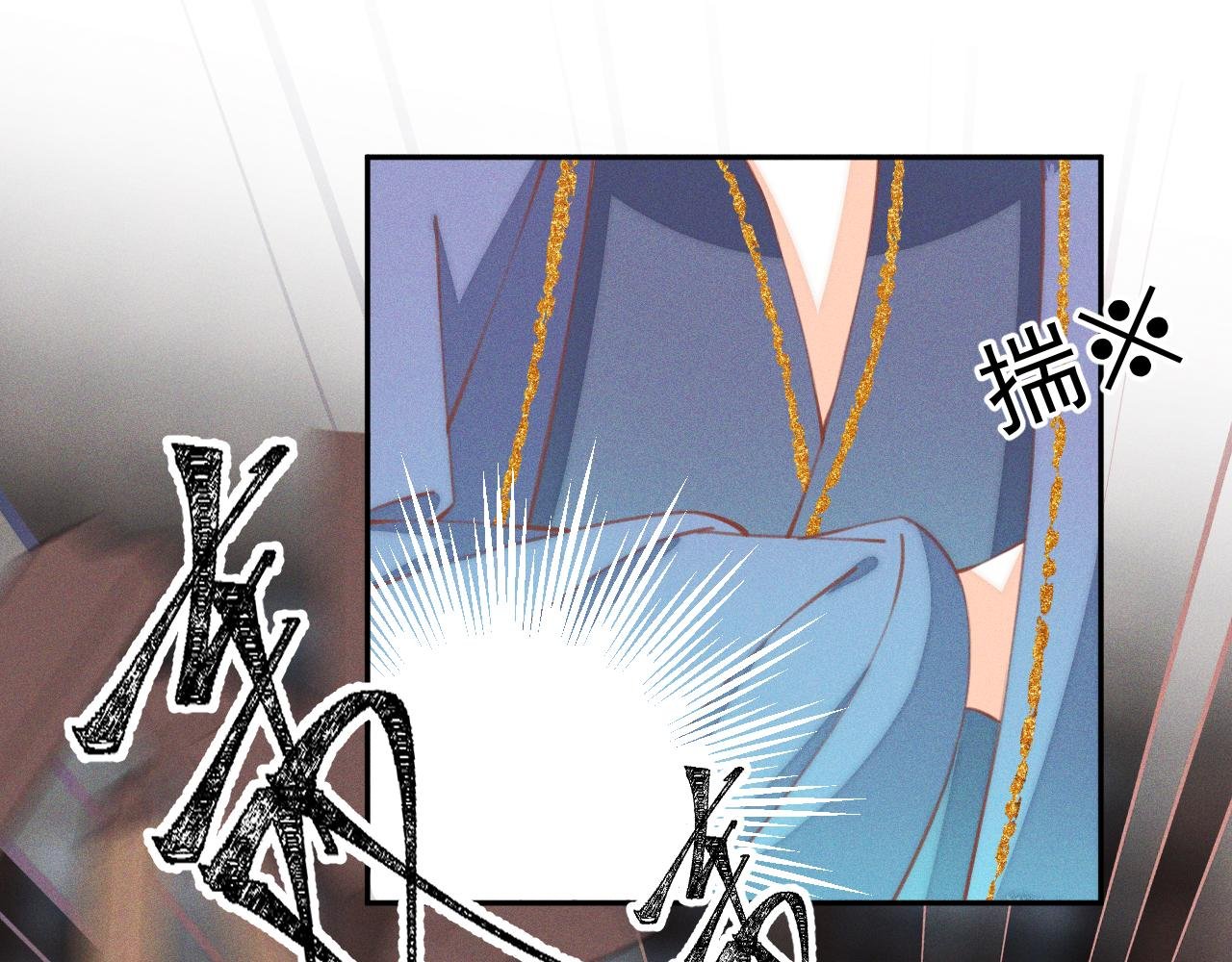 第28话.欺骗
