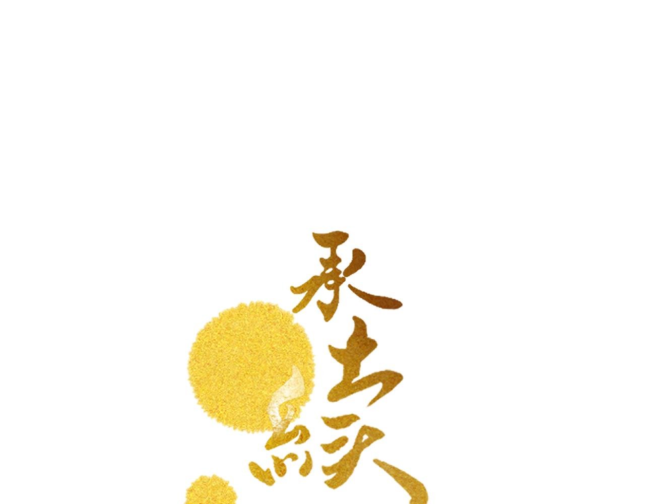 第29话.不可分割