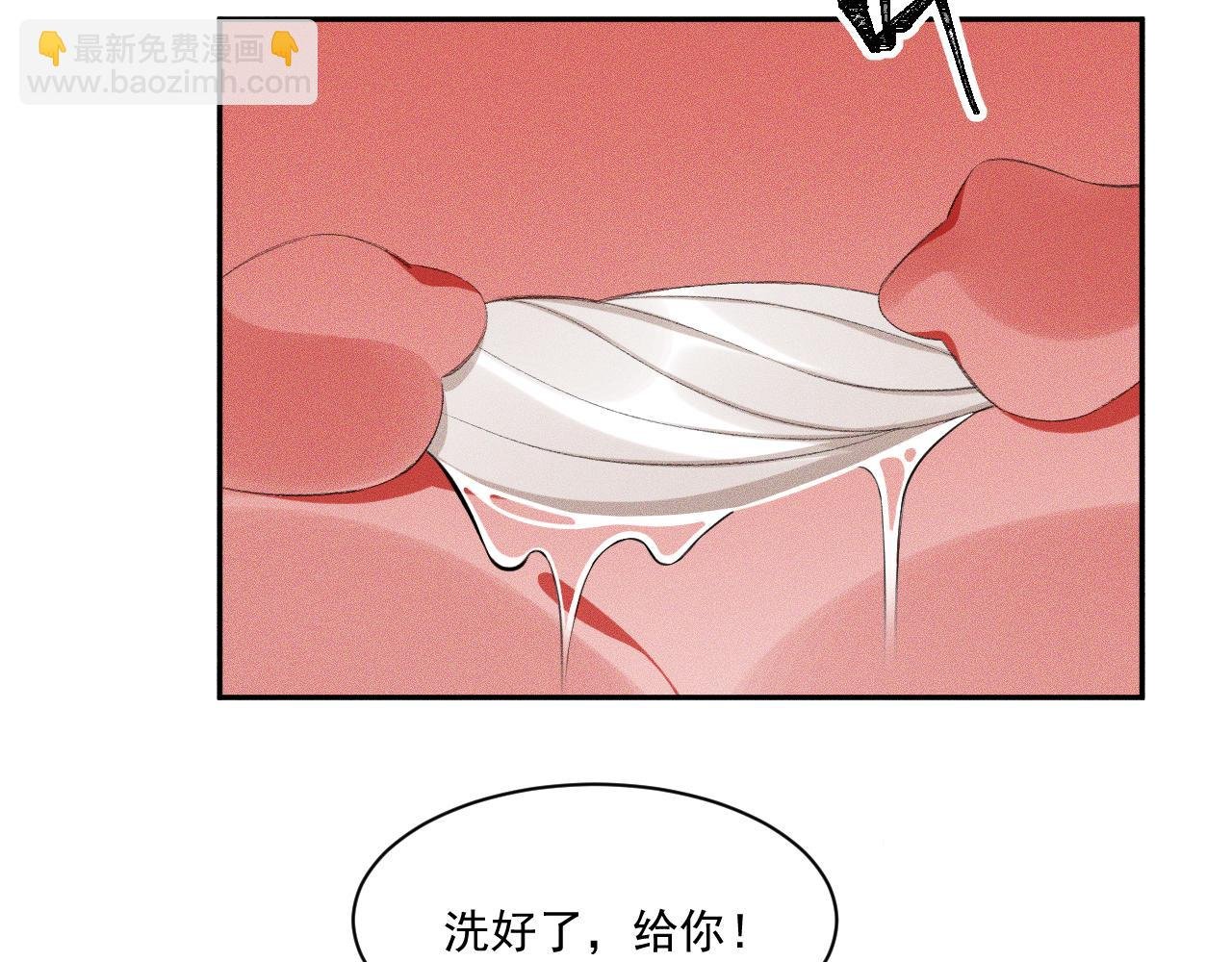 第29话.不可分割