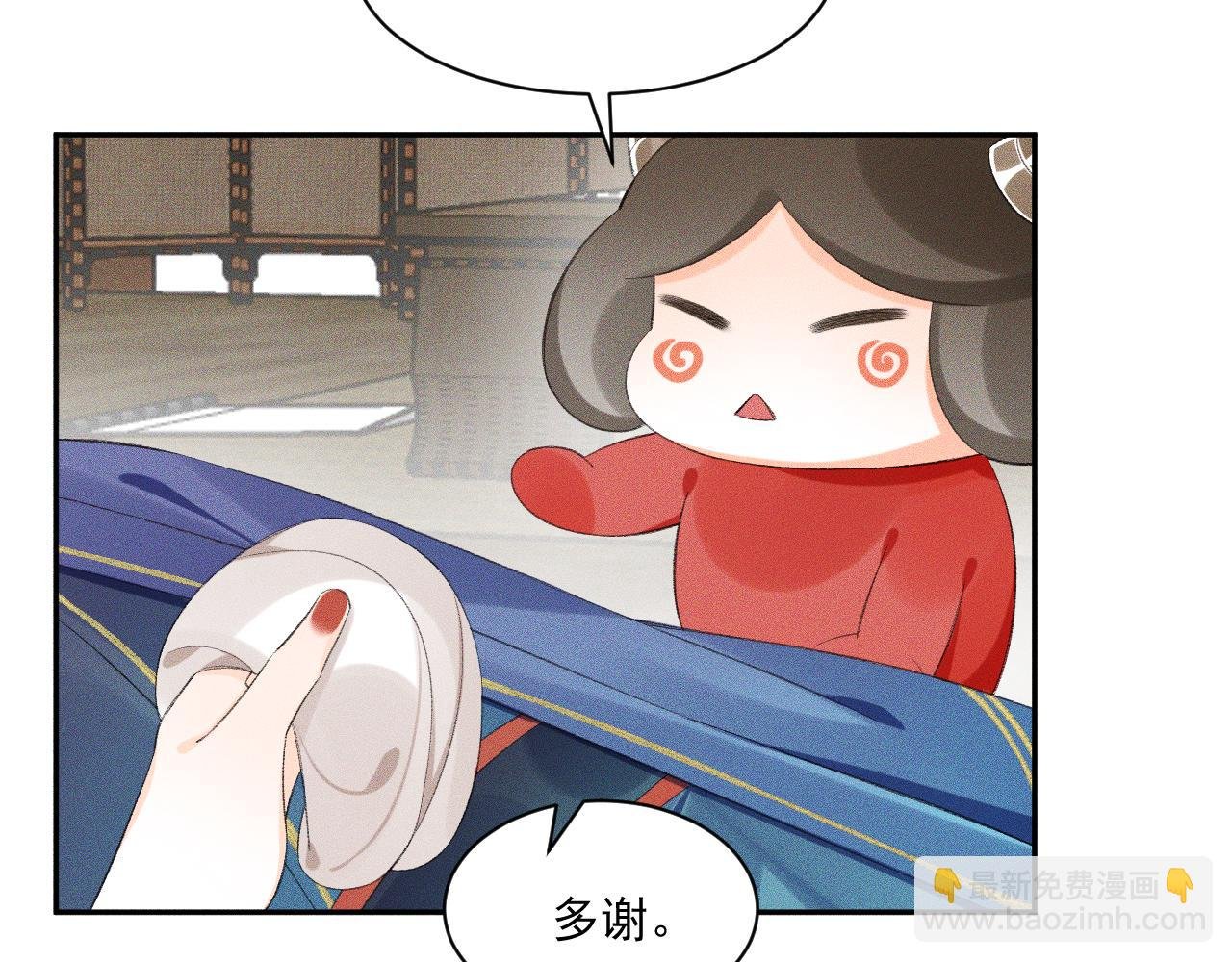 第29话.不可分割